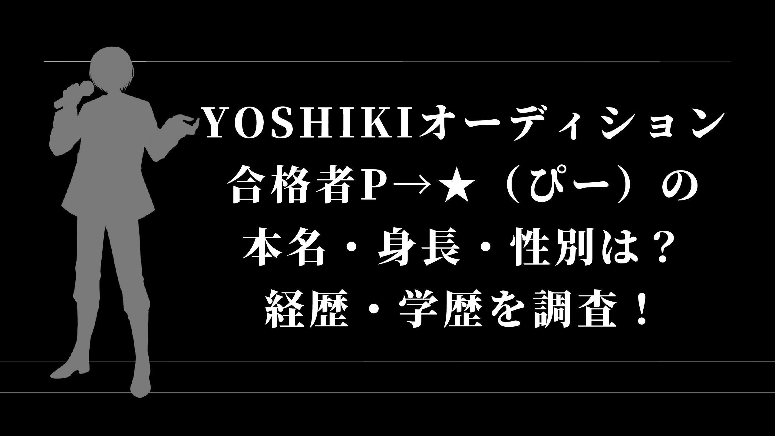 西垣道隆はバトントワーリング世界チャンピオン 経歴 兄弟 プロフィール紹介 名古屋子育てチャンネル せなママブログ